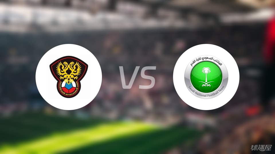 星空体育下载-【国际友谊】俄罗斯U21vs沙特阿拉伯U23首发阵容名单(2025年09月05日)